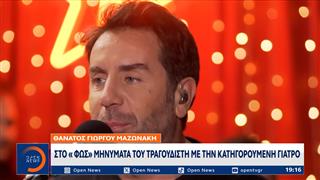 «Φουντώνουν» οι καταγγελίες για το ιατρείο της Καρνεάδου