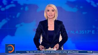 Μεσημεριανό δελτίο ειδήσεων 16/05/26