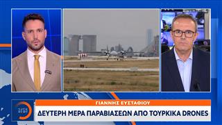 Ελληνοτουρκικά: Νέα ένταση στο Αιγαίο με 7 παραβιάσεις από drones