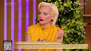 Ε. Χριστοπούλου για Σ. Χρηστίδου: «Είναι σοβαρά προδομένη και εξαντλημένη από τη δημοσιότητα»