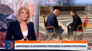 «Ναρκοπέδιο» οι διπλωματικές προσπάθειες για ειρήνη στην Ουκρανία
