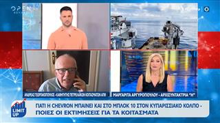 Γιατί η Chevron μπαίνει και στο μπλοκ 10 στον Κυπαρισσιακό κόλπο