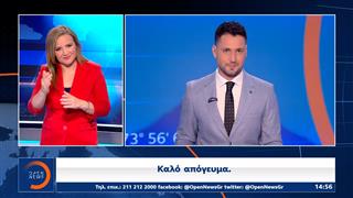 Δελτίο στη νοηματική 10/05/2025