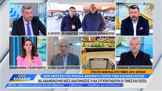 «Φωτιά» οι τιμές σε φρούτα και λαχανικά