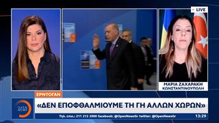Στην Τουρκία ο Ζελένσκι - θα συναντηθεί με Γουΐτκοφ