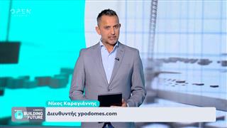 Building The Future | Επεισόδιο 16