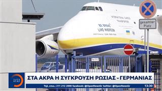 Η Ρωσία κλείνει το Ινστιτούτο Γκαίτε στην Μόσχα