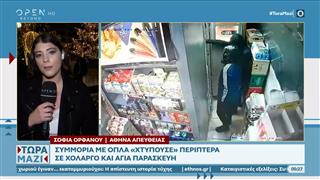 Καλλιόπη Ροδίτη: Η «βασίλισσα του γύρου» της Αυστραλίας γνωστή και ...