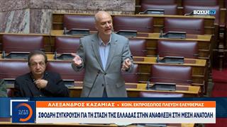 Σφοδρή κόντρα στη Βουλή για τη Μέση Ανατολή