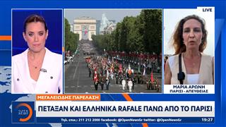 Παρίσι: Επίδειξη ισχύος των συμμάχων απέναντι στη Ρωσία