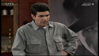 Αριστοτέλης ο άριστος - Επεισόδιο 22