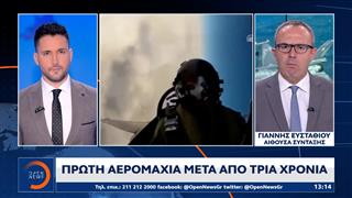 Αερομαχία στο Αιγαίο με ελληνικά και τουρκικά F-16