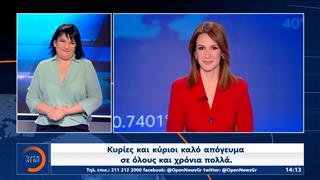 Δελτίο νοηματικής 25/03/26