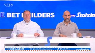 Στοιχηματικές προτάσεις των Bet Builders