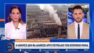Χωρίς ΕΦΚ στα καύσιμα: Πόσο θα μπορούσαν να μειωθούν οι τιμές στην Ελλάδα
