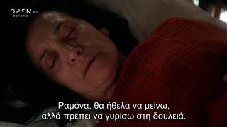 La Promesa: Η υπόσχεση Ι Επεισόδιο 41 - Σεζόν 2