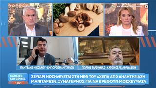 Στη ΜΕΘ του ΑΧΕΠΑ νοσηλεύεται ζευγάρι απο δηλητηρίαση μανιταριών