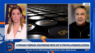 Υπουργός Οικονομικών Γερμανίας: Δεν θα επιτρέπεται να αυξάνονται οι τιμές στα πρατήρια 2 φορές σε 1 μέρα