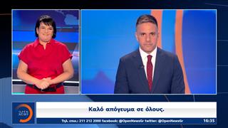 Δελτίο στη νοηματική 04/07/2025