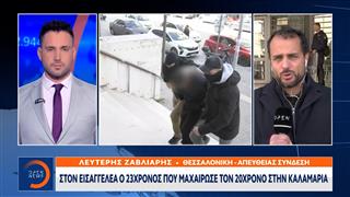 Θεσσαλονίκη: Τι έδειξε η ιατροδικαστική, ενώπιον εισαγγελέα ο 23χρονος