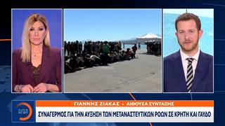 400 αφίξεις μεταναστών το τελευταίο 24ωρο