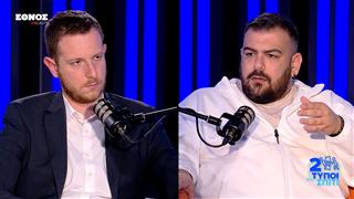 Όχι άλλο πόλεμο | Δύο Τύποι Από Σπίτι (Ep.19)