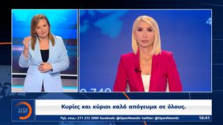 Δελτίο στη νοηματική 20/08/2025