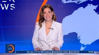 Κεντρικό δελτίο ειδήσεων 03/04/26