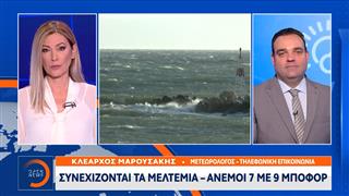 Σε «κόκκινο» συναγερμό ο κρατικός μηχανισμός για τις πυρκαγιές τις επόμενες μέρες