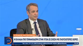 Κυριάκος Μητσοτάκης: «Η Ελλάδα είναι χώρα - μοντέλο στο θέμα των προληπτικών εξετάσεων»