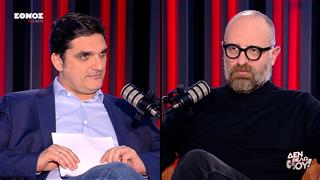 Τα best of του 2025: «Δεν θέλω ου!» (Ep13)