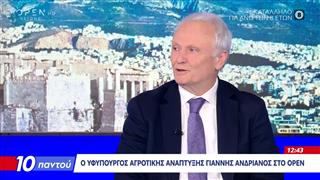 Γιάννης Ανδριανός: «Εζησα τον αγωνα που έδωσε ο Κώστας Τσιάρας»