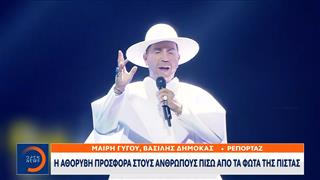 Μαζωνάκης: Η ταπεινότητα και η προσφορά τον χαρακτήριζαν