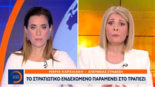 Σαουδική Αραβία, Ομάν και Κατάρ έπεισαν τον Τραμπ να μην χτυπήσει το Ιράν