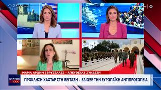 Πρόκληση Χαφτάρ στη Βεγγάζη: Έδιωξε την Ευρωπαϊκή Αντιπροσωπεία