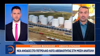 Νέα άνοδος στο πετρέλαιο λόγω αβεβαιότητας στη Μέση Ανατολή
