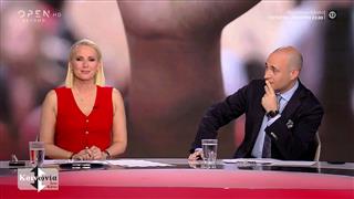 Κοινωνία Άνω Κάτω 06/05/26