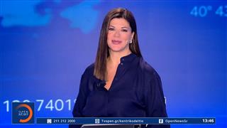 Μεσημεριανό δελτίο ειδήσεων 22/09/2026