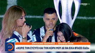 Αθλητικό δελτίο 12/05/2025