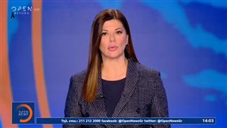 Μεσημεριανό δελτίο ειδήσεων 29/01/26