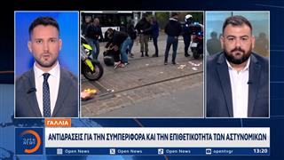 Γαλλία: Η μαθητική εξέγερση δοκιμάζει τον Μακρόν έξι μήνες πριν τις προεδρικές εκλογές
