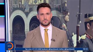 Κεντρικό δελτίο ειδήσεων 04/08/2026