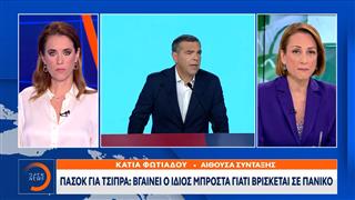ΠΑΣΟΚ για Τσίπρα: «Έκρηξη» αλαζονείας - Προσπάθεια απαξίωσης του Ανδρουλάκη