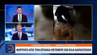 Ηγουμενίτσα: Συνελήφθη Βούλγαρος οδηγός που μετέφερε 500 κιλά ναρκωτικά