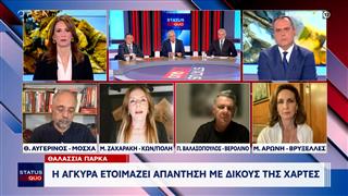 Η Άγκυρα ετοιμάζει τους δικούς της χάρτες