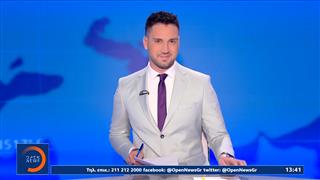 Μεσημεριανό δελτίο ειδήσεων 14/03/26