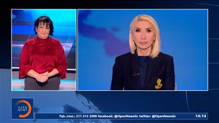 Δελτίο στη νοηματική 03/12/2025