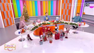 Ώρα για ψυχαγωγία 3/12/25