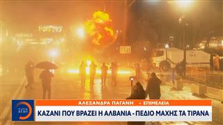 Καζάνι που βράζει η Αλβανία, πεδίο μάχης τα Τίρανα