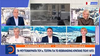 Πολιτική αντιπαράθεση με φόντο τα επεισόδια στη Γαλλία